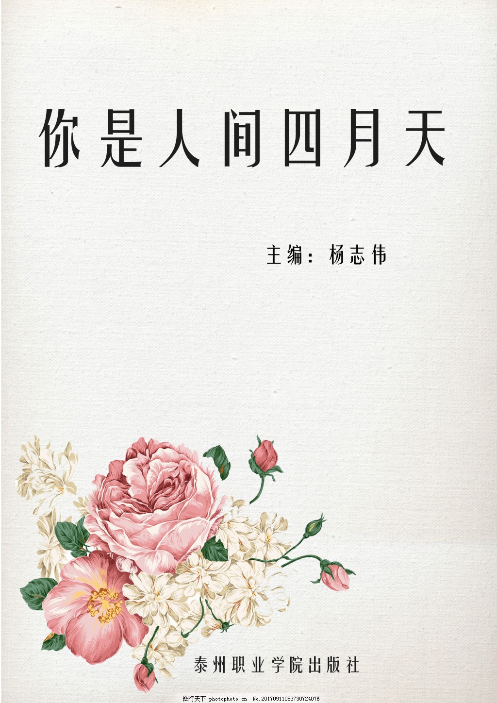 可以直接进入网站的正能量网站